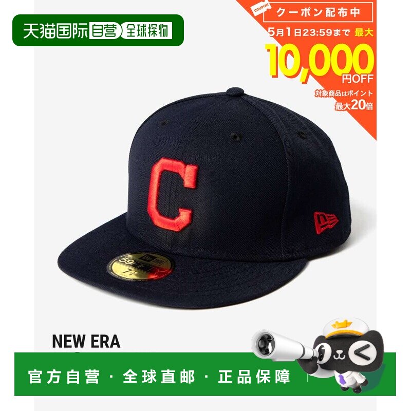 日本直邮New Era 59FIFTY 5950 MLB 克利夫兰印第安人队原版棒球