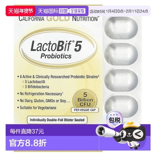 香港直邮California Gold Nutrition,LactoBif® 5 益生菌，50 亿