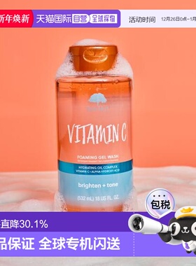 韩国直邮OliveYoung 专享 TREE HUT 树屋 沐浴露 维生素C 532ml