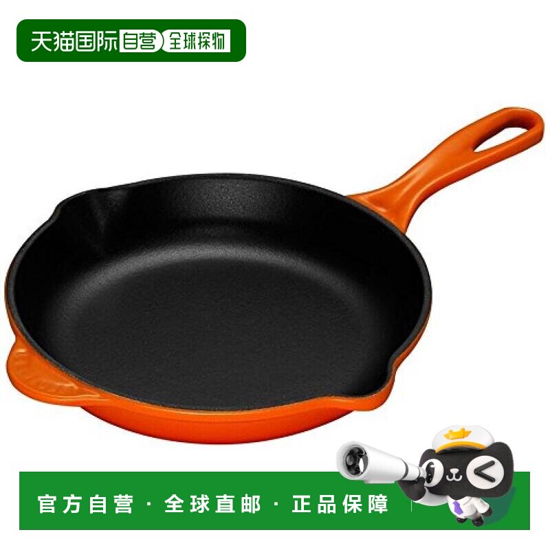 日本直邮Le Creuset煎锅铸造搪瓷锅煎锅 20cm手柄酷彩