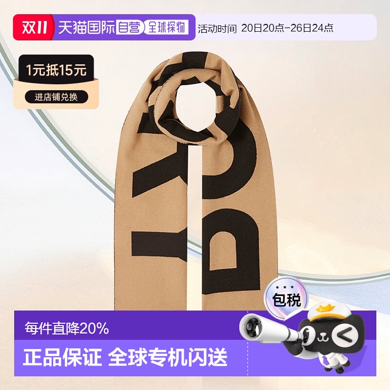 香港直邮BURBERRY博柏利卡其色围巾时尚印花柔软8057147战马羊毛