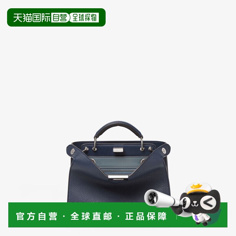 1h可退 欧洲直邮FENDI Peekaboo ISeeU 深蓝色皮革小包手提包