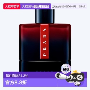 欧洲直邮PRADA普拉达红月海洋男士香精100ml木质柑橘东方辛正品