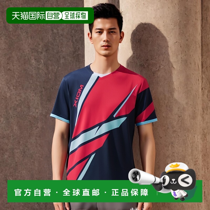 日本直邮XIOM 男式女式猎人衬衫乒乓球服上衣短袖吸汗速干海军紫