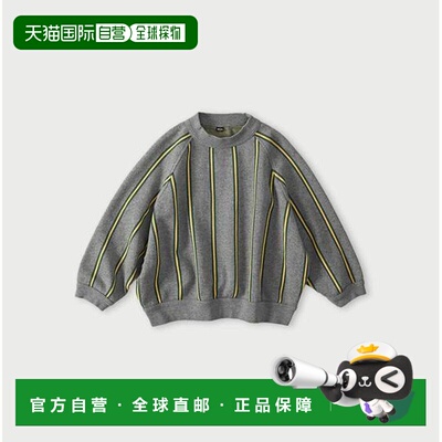 1h可退 日本直邮45R 针织提花蝙蝠袖卫衣