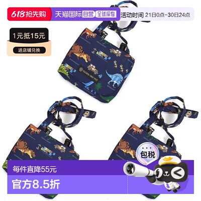 【日本直邮】CCS 大号 移动口袋3枚套 探险恐龙大陆 男童 NN60181