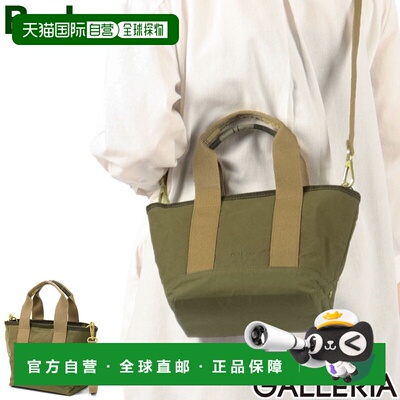 日本直邮Barbour Mya迷你托特包 LBA0523 棉质 8L 横款 紧凑型 轻