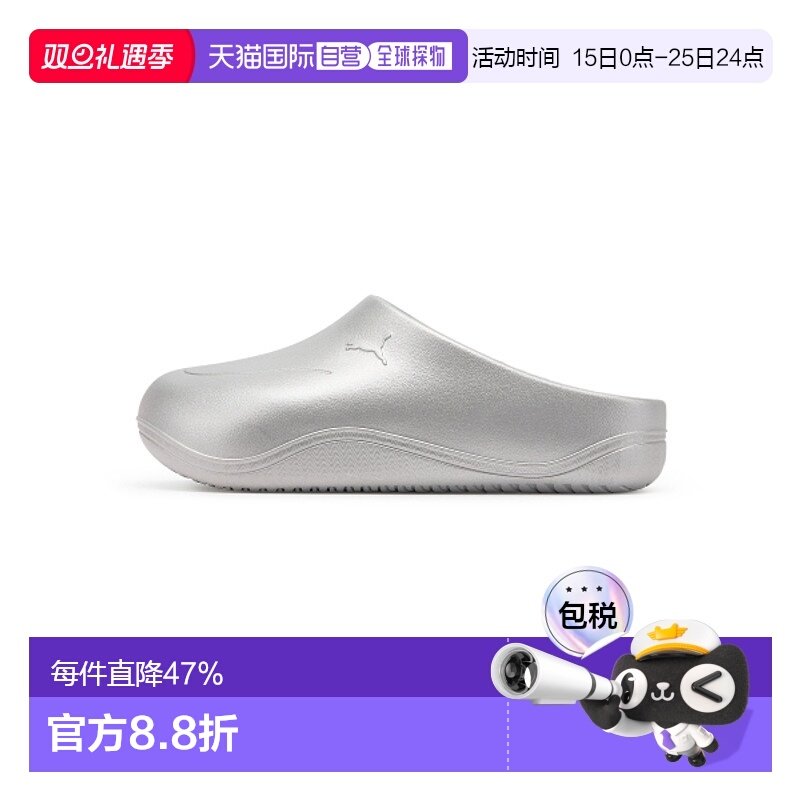 韩国直邮PUMA彪马男女运动拖鞋401558-01 PUMA WVE MULE METALLIC
