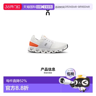 香港直邮ON昂跑 Cloudswift 3系列男鞋新款运动休闲透气舒适百搭