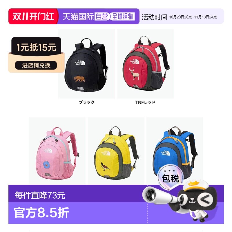 日本直邮The North Face 北面背包儿童男女同款时尚迷你双肩背包
