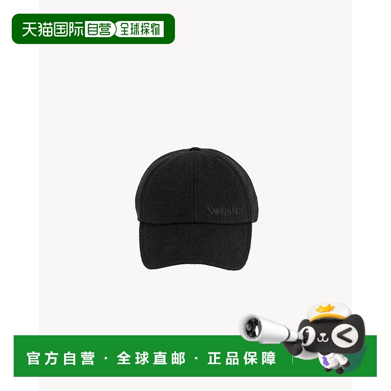 欧洲直邮YSL(圣罗兰)24年上新复古 SAINT LAURENT 羊绒帽帽子