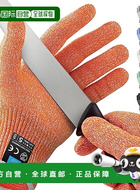 自营 zulay kitchen食品级 5 级防护防割手套（小）- 橙色 美国奥