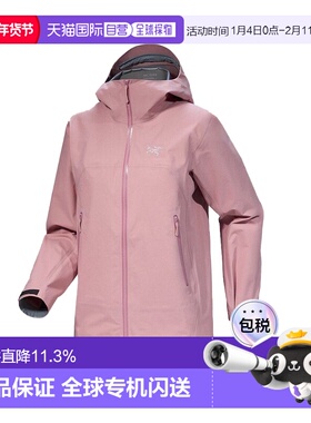 1h可退 加拿大直邮始祖鸟Beta 女士耐磨多功能登山硬壳外套