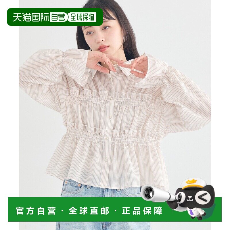 1h可退 日本直邮earth music&ecology 女装 条纹褶裥衬衫 0100152