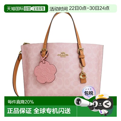 香港直邮COACH 奥莱款 Mollie女士单肩斜挎托特包 CER24IMPO蔻驰