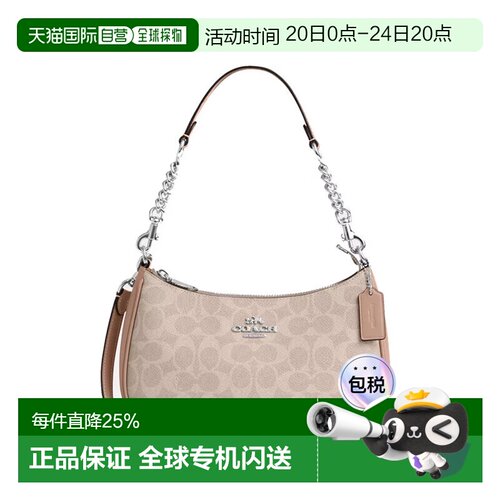 香港直邮COACH 女包Teri经典老花手提腋下包单肩斜挎包CV933SVPWH