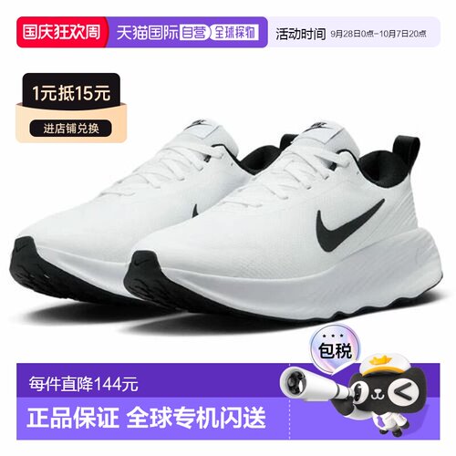 日本直邮Nike Promina 运动鞋 FV5285（EC）
