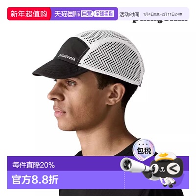 日潮跑腿Patagonia巴塔哥尼亚Duckbill网面鸭嘴帽越野短檐帽28818