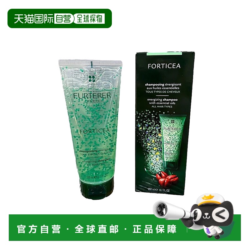欧洲直邮Rene Furterer馥绿德雅防脱洗发水200ml延缓脱发温和正品