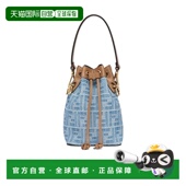 Tresor水桶包 香港直邮Fendi 小号Mon 8BS093AS3F斜挎包手提包