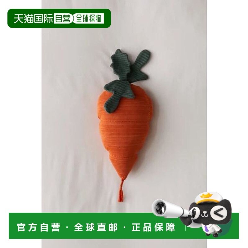 1h可退 【美国直邮】Lorena Canals 胡萝卜形针织抱枕 100 纯棉