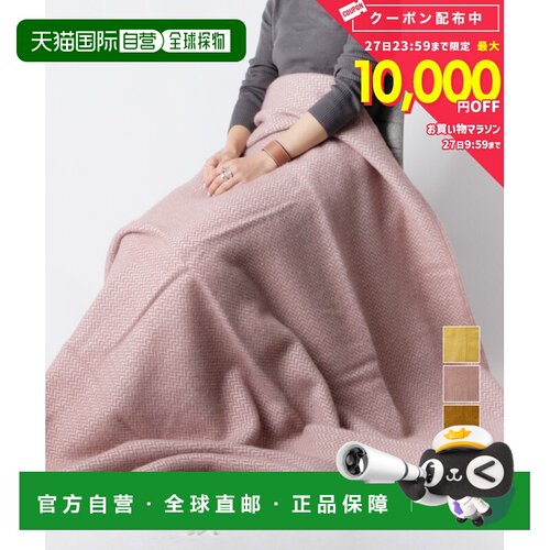 日本直邮KLIPPAN 2101 毛毯 V 形男女杂项毛毯雪佛龙毛毯斯堪的纳