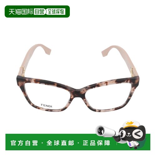 香港直邮FENDI 男士眼镜 FE50117I054 【付后1h可退】