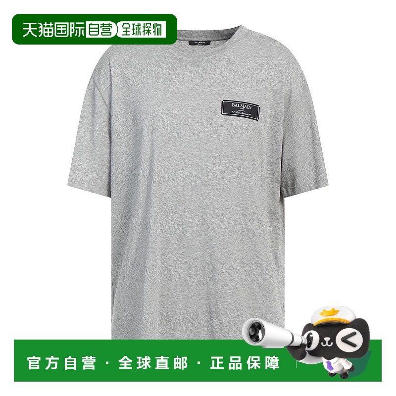 1h可退 香港直邮Balmain 巴尔曼 男士 基础款T恤 grey灰色 舒适时