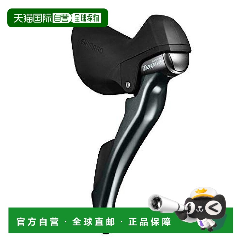【日本直邮】Shimano禧玛诺 自行车变速器右手柄 ST4700RI2
