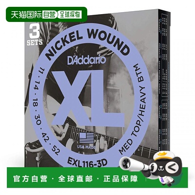 日本直邮DAddario达达里奥尼EXL116 3D木民谣琴吉他弦线全套
