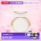 香港直邮CT 粉饼白月光粉饼不脱妆控油定妆持久提亮正品 天然日期