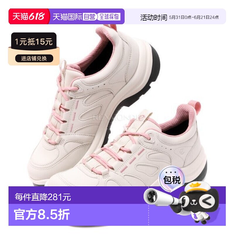 韩国直邮ECCO 越野 W (822383-61162) 低帮登山靴爱步运动鞋户外