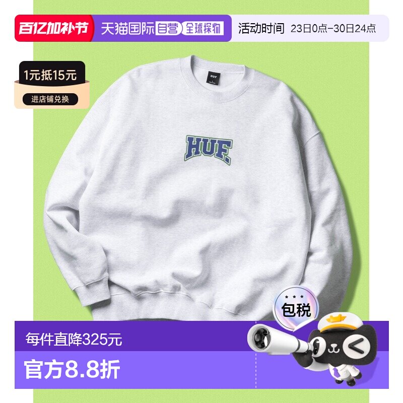 1h可退 日本直邮HUF男女同款加厚棉质卫衣 26S_PF80094