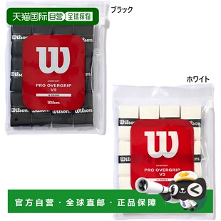 日本直邮Wilson 男女网球装备握把胶带 Pro OverGrip PRO OVERGRI