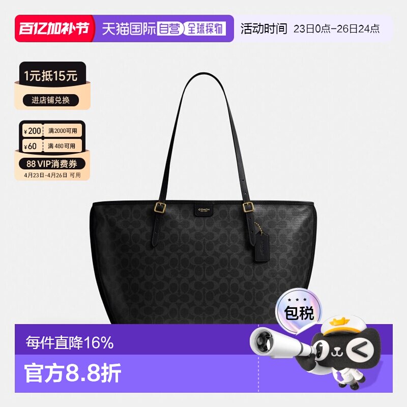 香港直邮COACH 新款托特包TAXI 经典印花菜篮子单肩斜挎手提包CCC