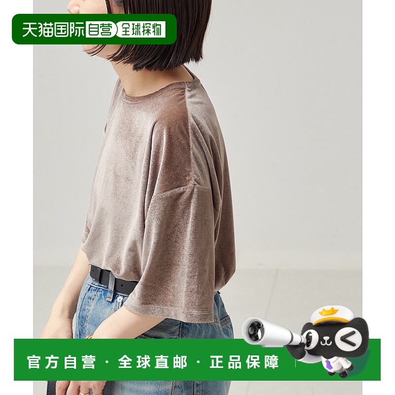 1h可退 日本直邮journal standard L'essage 女士 秋季贝罗阿材质