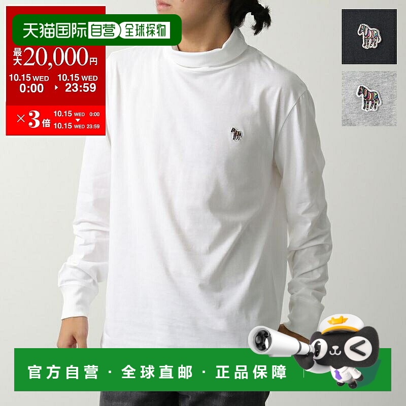 日本直邮Paul Smith LS 高领 T 恤 ZEBRA M2R-391U-KZEBRA 男士斑
