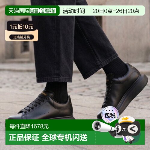 韩国直邮ALEXANDER MCQUEEN麦昆男士牛皮运动鞋黑553680WWAAN1002