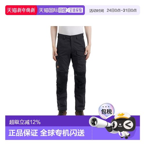 韩国直邮Fjallraven北极狐Vidda Pro男款户外长裤short版87177