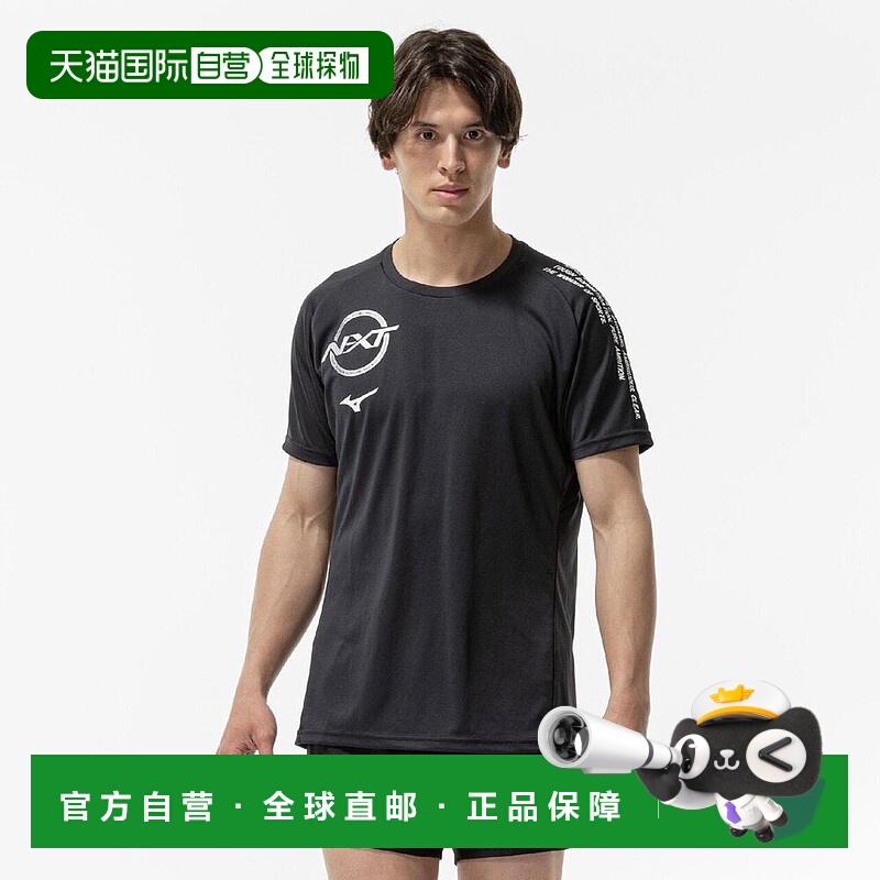 日本直邮MIZUNO N-XT 普拉提排球衬衫短袖美津浓斯