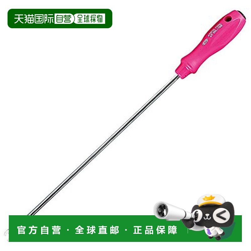 【日本直邮】Ktc京都机械工具 汽车修理工具 内饰拆卸夹钳AP20L-1