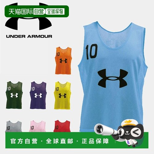 日本直邮安德玛 UNDER ARMOUR 男士UA TS NUMBERED BIBS 10 件套
