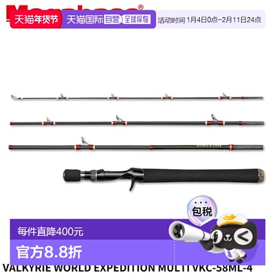 日本直邮Megabass Bass Rod VALKYRIE WORLD EXPEDITION MULTI VK