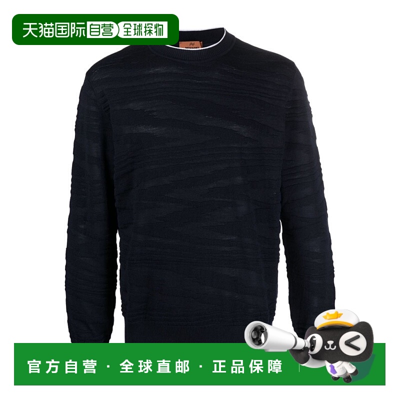 香港直邮Missoni Z字形图案提花针织长袖毛衣 UC23WN02BK021Z