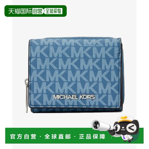 日本直邮MICHAEL KORS 迈克高仕 女士 中号拉链钱包 Jet Set Trav