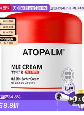 韩国直邮爱多康 ATOPALM 多效修护儿童面霜 65ml正品