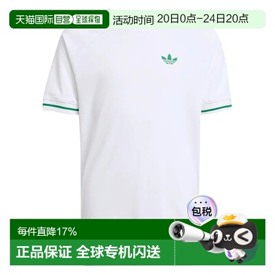 欧洲直邮ADIDAS Pro Climacool 短袖T恤