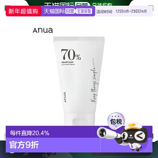 韩国直邮ANUA 鱼腥草70% 舒缓面霜100ml正品保湿修护护肤化妆品