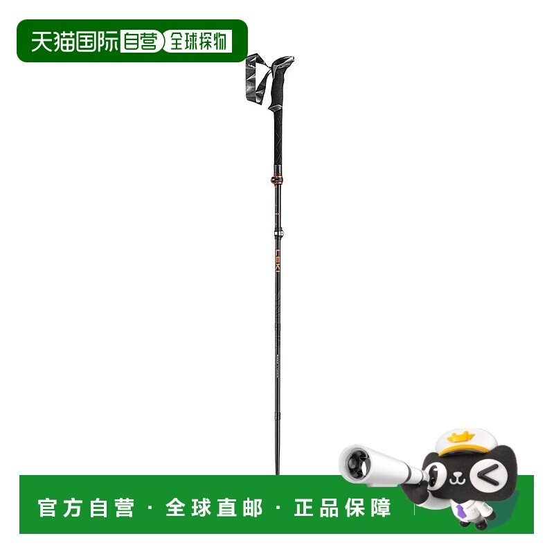 欧洲直邮德国Leki马卡鲁MAKALU碳纤维折叠Z杖徒步杖登山杖外锁