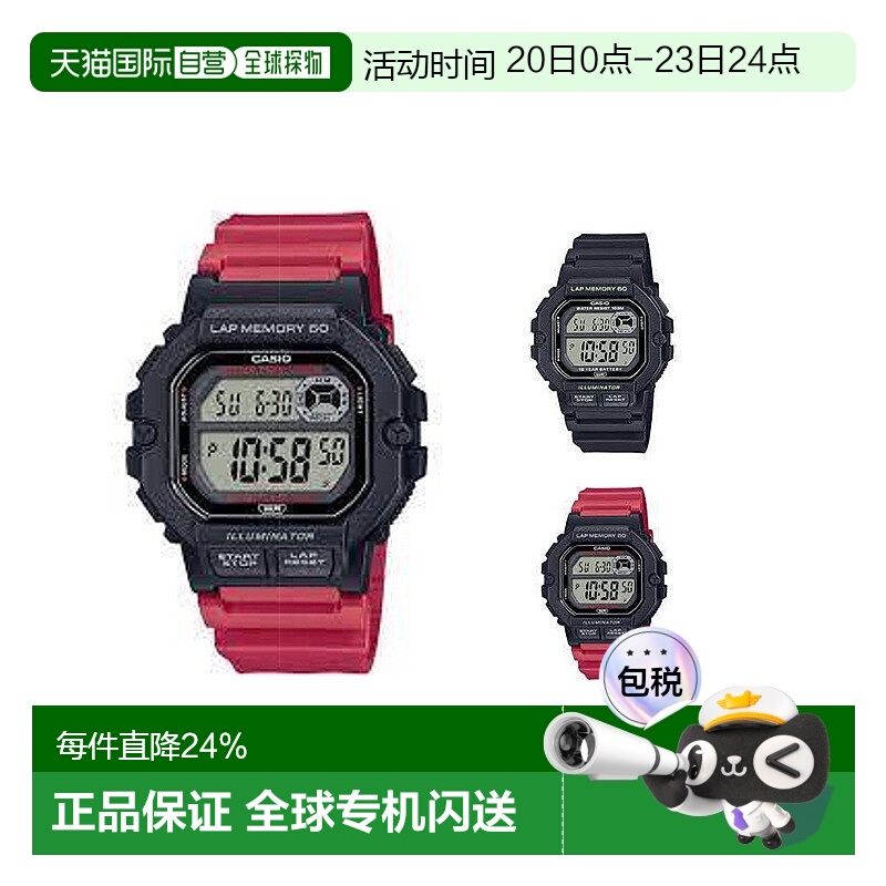 香港直邮卡西欧Casio男女同款手表电子简约日常装饰时尚WS-1400H